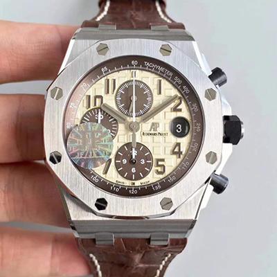 Audemars Piguet Royal Oak Offshore 26470ST.OO.A801CR.01 JF Factory V2 Beige Dial Replica Watch - UK Replica